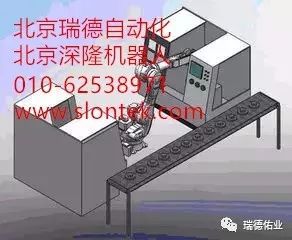 北京深隆科技機(jī)床機(jī)器人自動化改造及系統(tǒng)集成方案