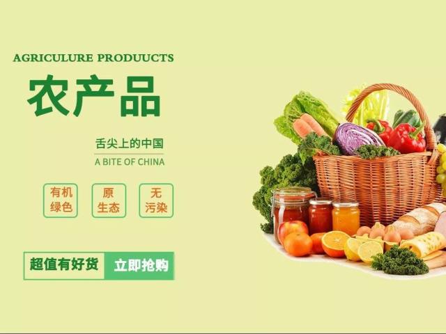 豐收的悖論 農產品為何“多收了三五斗，卻愁白了頭”？農民的出路在何方