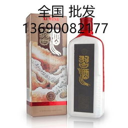 94年習酒批發與價格分析 市場行情與投資價值