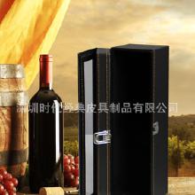 禮品工藝品單支紅酒盒價(jià)格、批發(fā)與廠家全攻略